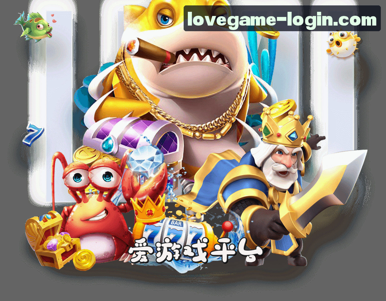 关于我们